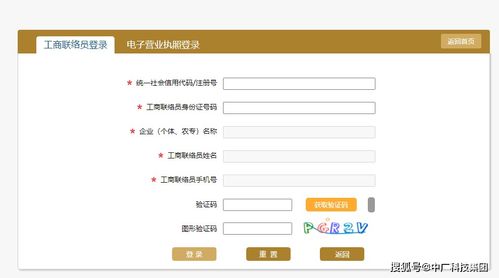 2021年度工商年报填报启动 未按时年报将入异常名录，专业代理服务助您无忧办理
