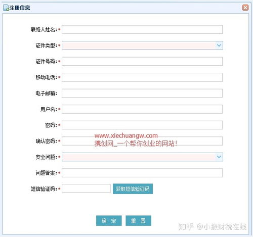 2019年厦门市企业工商年报申报指南及代理服务详解