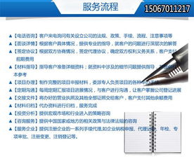 一站式企业服务 普盛代理记账、工商注册与信息查询全解析