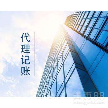 北京工商财税全流程代理服务 从注册登记到记账报税一站式解决方案