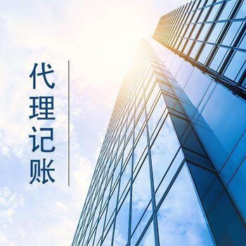 北京企业一站式工商与税务服务全解析 从注册登记到年报代理